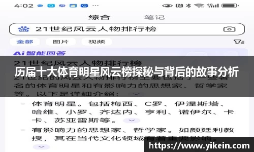 必一运动官方网站
