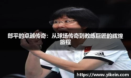 必一体育