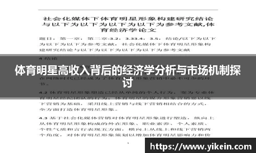 必一运动
