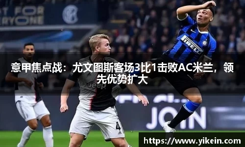 必一运动官方网站
