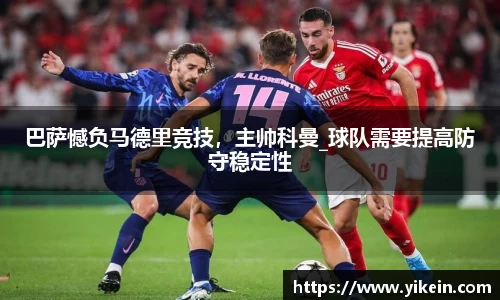 必一体育