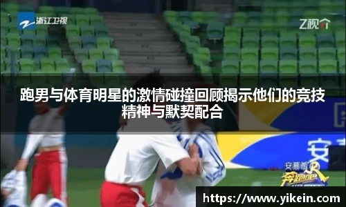 必一体育