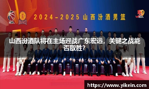 必一运动