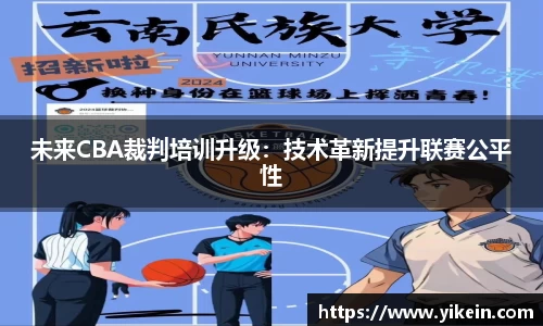 必一运动
