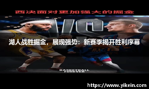必一运动