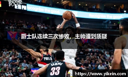 必一运动