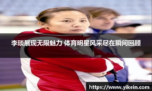 必一运动