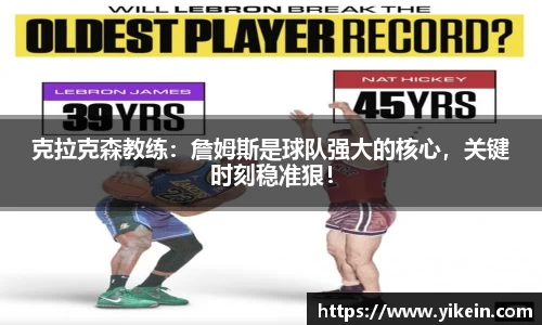 必一运动官方网站