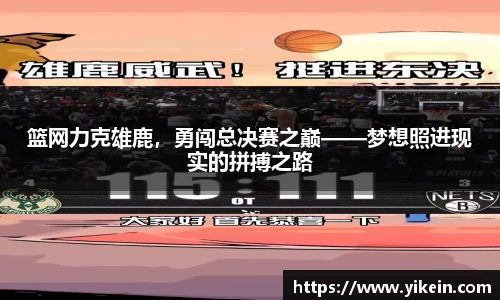 必一体育