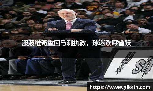 必一体育