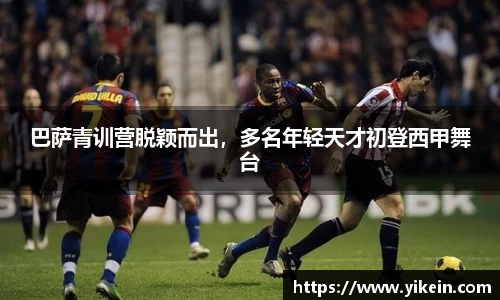 必一体育