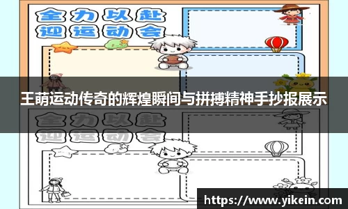必一体育