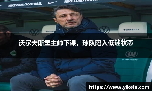 必一运动