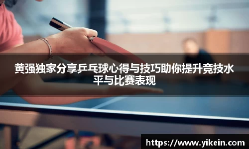 必一运动官方网站