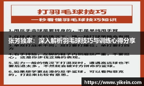 必一运动官方网站
