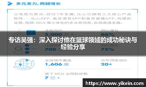 必一运动