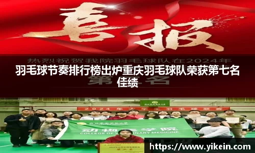 必一运动