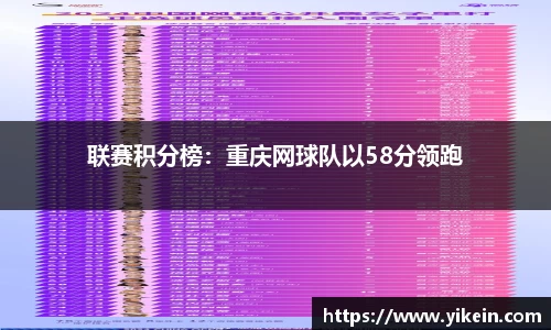 必一运动