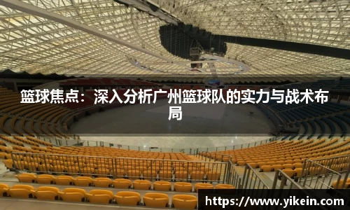 必一运动