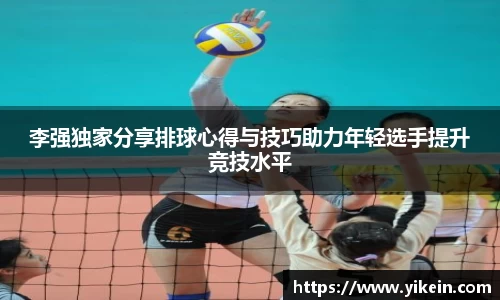 必一体育