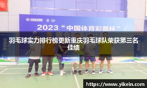 必一运动