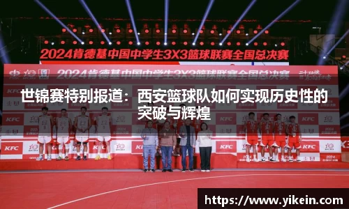 必一运动官方网站