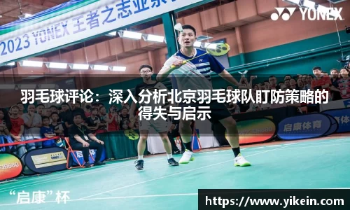 必一运动官方网站