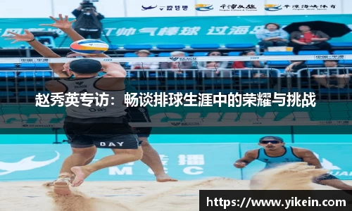 必一运动