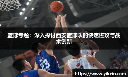 必一运动