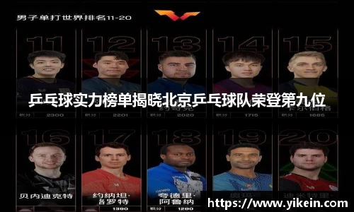 必一运动官方网站