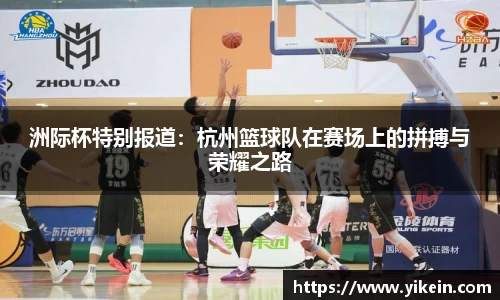 必一运动