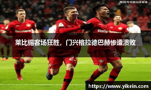 必一运动