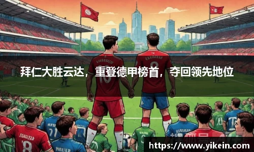 b-sports