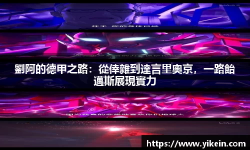 必一运动官方网站