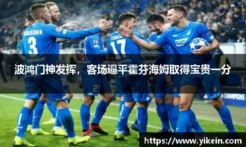 必一运动