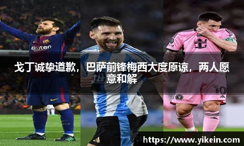 必一运动
