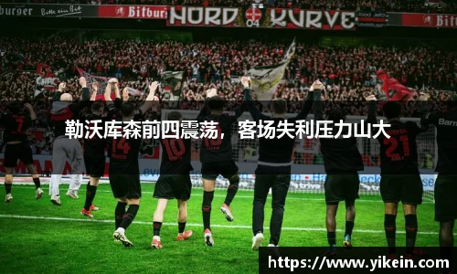 必一运动