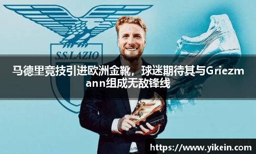 必一运动