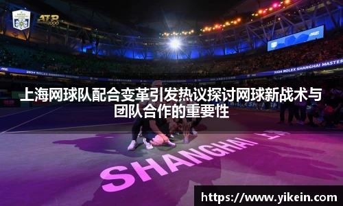 必一运动