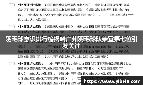 必一运动