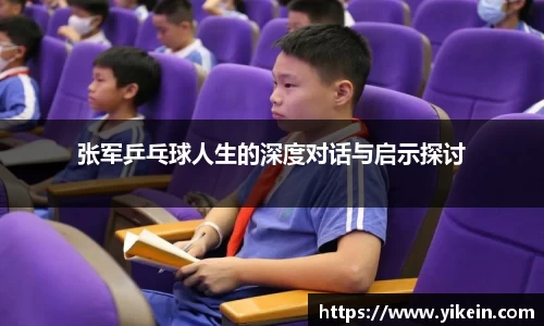必一运动官方网站