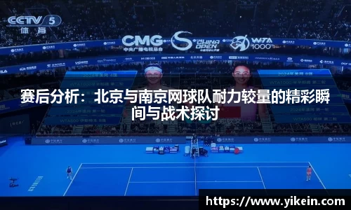 必一运动
