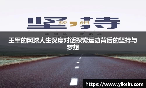 必一运动官方网站