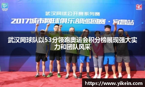 必一运动
