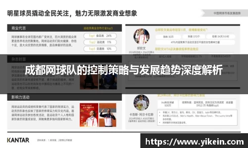 必一体育