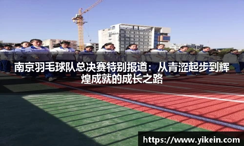 必一运动