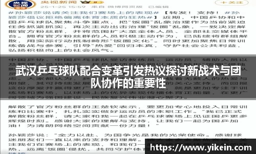 必一运动