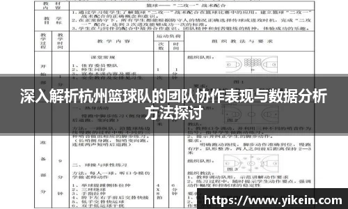 必一运动
