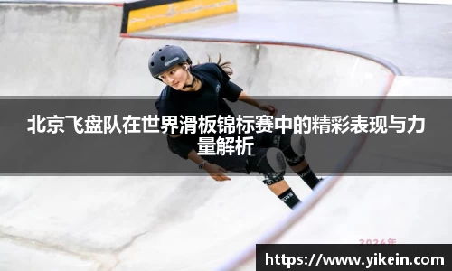 必一运动