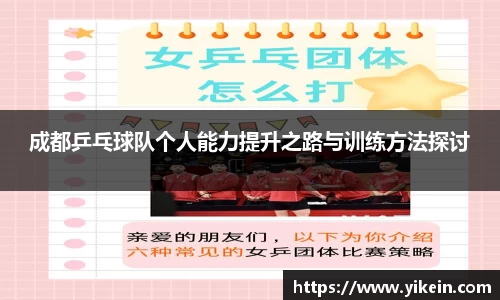必一运动